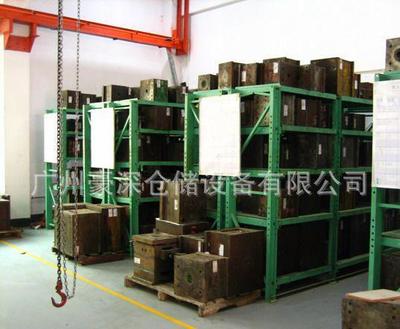 廠家直銷山東模具架/濟(jì)南模具架/江西模具架/南昌模具架圖片_高清圖_細(xì)節(jié)圖-廣州豪深倉儲設(shè)備 -