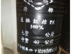 江西口碑好的直接紅棕RN品牌--直接紅棕RN廠家推薦圖片|江西口碑好的直接紅棕RN品牌--直接紅棕RN廠家推薦產(chǎn)品圖片由南昌市藍(lán)翔化工公司生產(chǎn)提供-