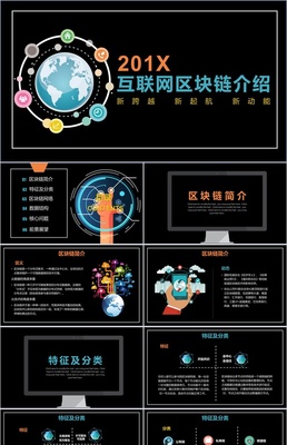 智能互聯(lián)，智創(chuàng)未來——物聯(lián)網(wǎng)技術(shù)驅(qū)動下的新一代產(chǎn)品矩陣發(fā)布